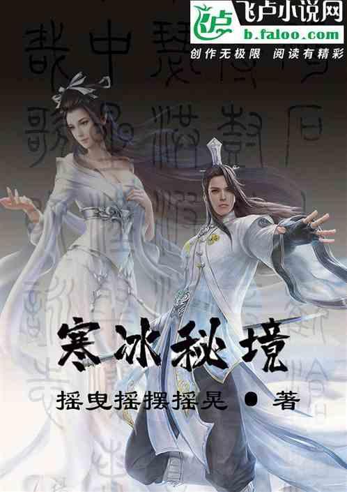 维京人之战