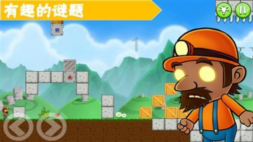 逃离天蓝色房屋