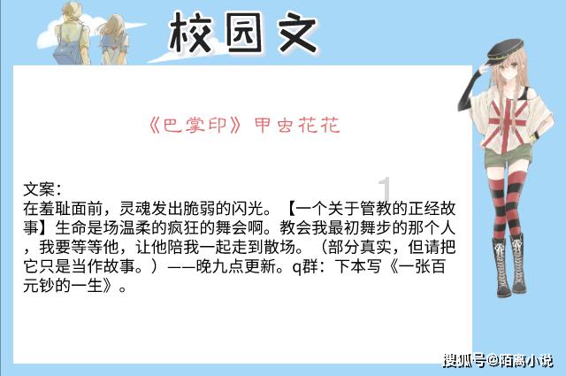 赣榆:新年送新“礼”,“法”味儿十足