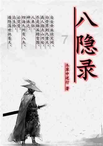 三国快打电脑版4