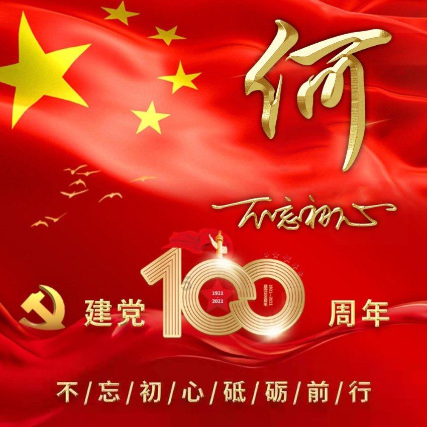 为什么要限制齿轮的最少齿数?-有问必答平台-专业解答您的疑惑