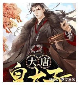 救援花卉销售员