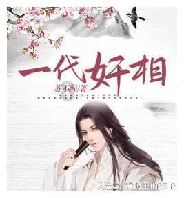贵州消防杨再江获评“中国网事·感动贵州”十大网络人物